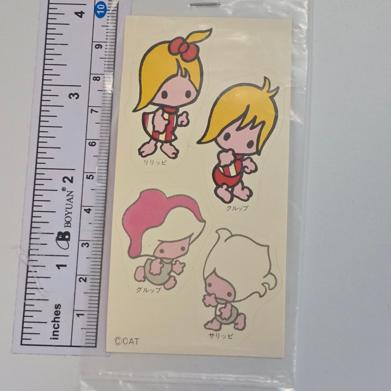 Unknown Cute Sticker Sheet (OLD AF, PROBABLY WONT STICK ANYMORE) - 20260203 - RWK597 - BKSHDRWR