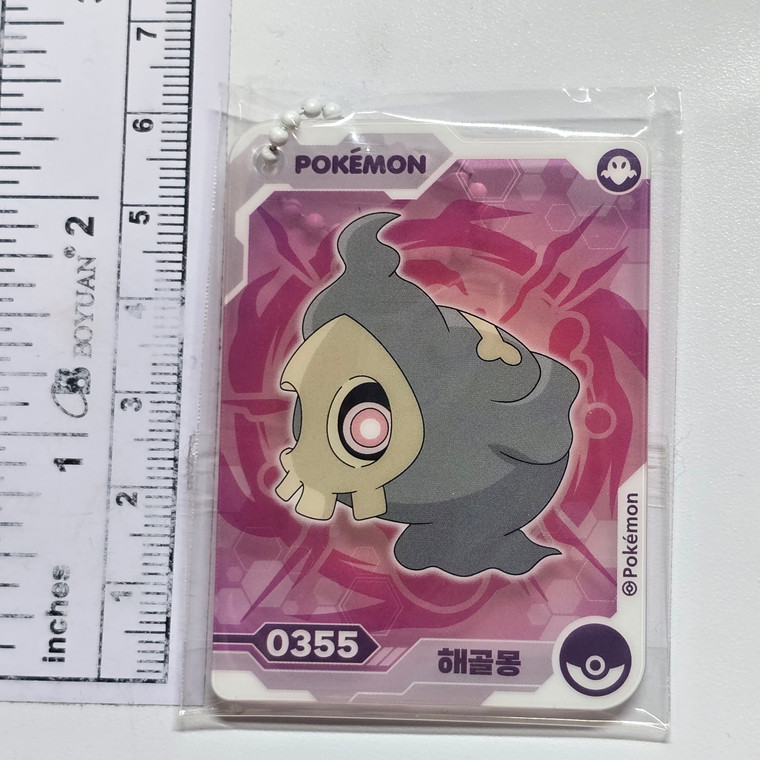Korean Acrylic Pokemon Keychain Charm Strap - Duskull  - 20260303