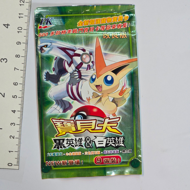 BOOTY BOOT Chinese Black & White Era Pokemon Pack - Green Pack #07 (2010) - 20260315 - RWK591 - BKSHF