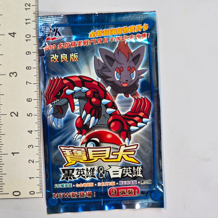 BOOTY BOOT Chinese Black & White Era Pokemon Pack -  Blue Pack #10 (2010) - 20260315 - RWK591 - BKSHF