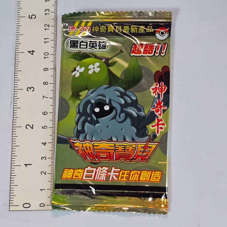BOOTY BOOT Chinese Black & White Era Pokemon Pack (2012) - Tangrowth & Plant Growth Wormadam Pack Art #03 - 20260316 - RWK591 - BKSFDRW