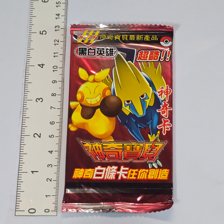 BOOTY BOOT Chinese Black & White Era Pokemon Pack (2012) - Manectric & Makuhita Pack Art #02 - 20260316 - RWK591 - BKSFDRW