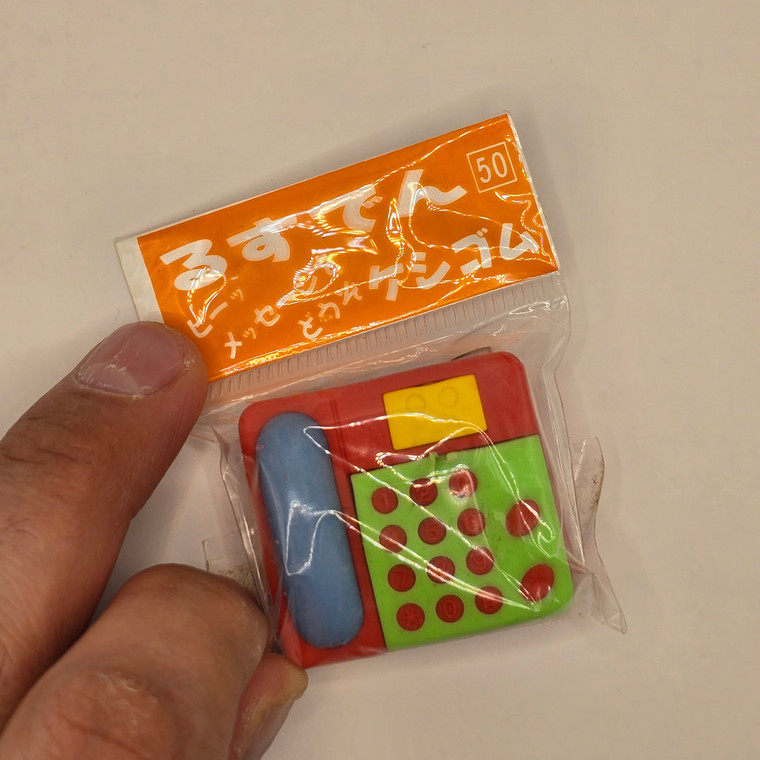 Telephone Eraser Pack 20240411B RWK321