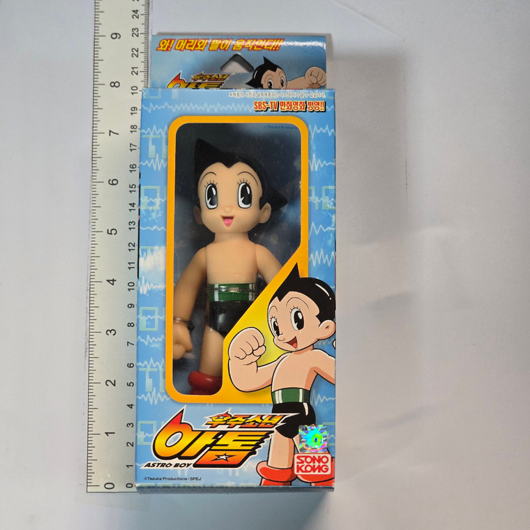 Korean Astro Boy / Mighty Atom Sofubi Action Figure (SONOKONG, 2003) - 20260331 - RWK627 - BKSHF