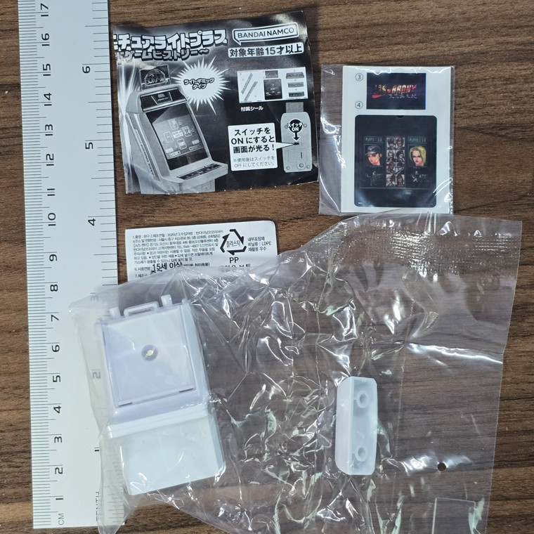 Sega Arcade Cabinet Gashapon Mini Figure (UNUSED) - Last Bronx (LIGHTS UP) (NO BATTERIES INCLUDED) - 20260420