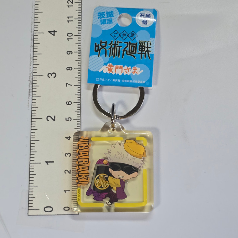 Jujutsu Kaisen Japanese Regional Keychain - Ibaraki - Gojo Satoru - 20260424