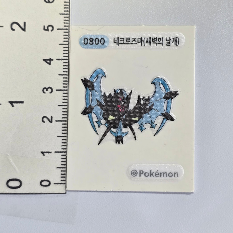 Korean Pokemon Samlip Bread Mini Dibudibu Seal Sticker - 0800 Necrozma - 20260424 - BKSHF