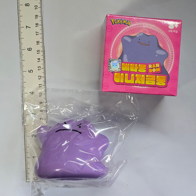 Korean Pokemon Ditto Mini Piggy / Coin Bank Plastic Toy - Angry Face Version - 20260506 - RWK645 - BKSHF