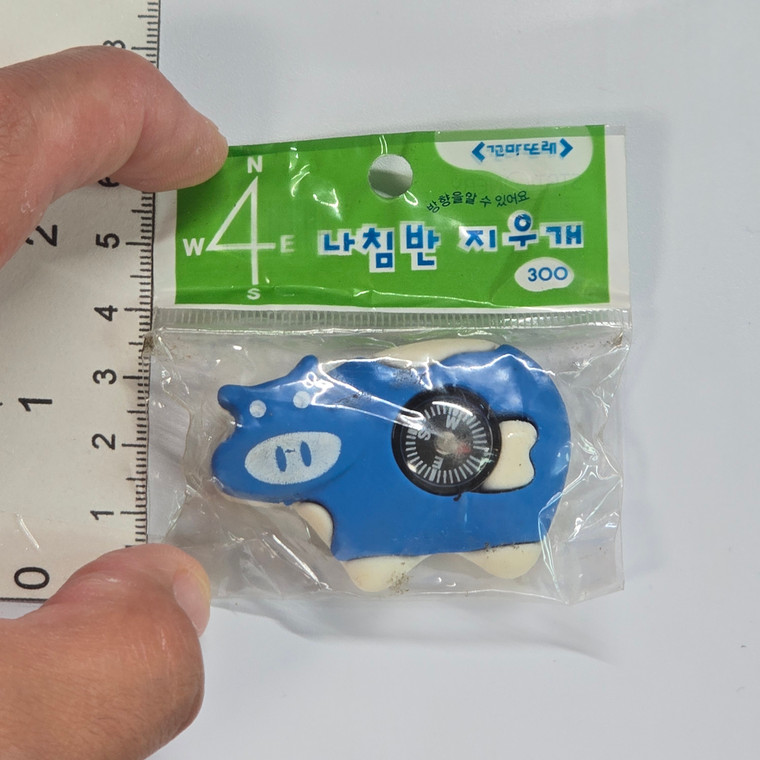 Vintage Korean Pig Compass Eraser - 20260512 - RWK646