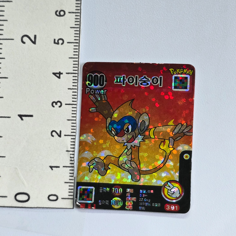 Korean Pokemon Shiny Prism Style Mini Card (PRETY SURE NOT OFFICIAL) - Monferno  (DIAMOND & PEARL ERA) - 20260513 - RWK647 - BSHDRW