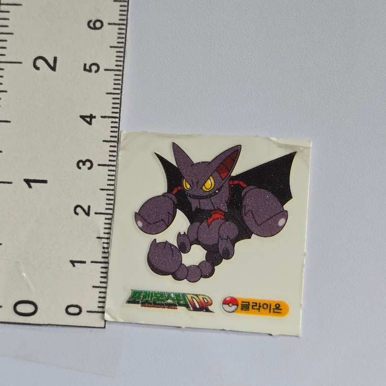 Korean Pokemon Mini Sticker - Gliscor - 20260513 - RWK647 - BSHDRW