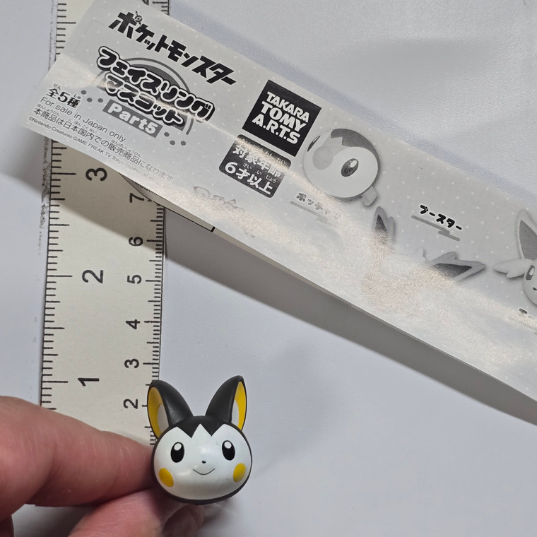 Pokemon Emolga Ring Gashapon Mini Figure (UNUSED) - 20260602 - RWK653