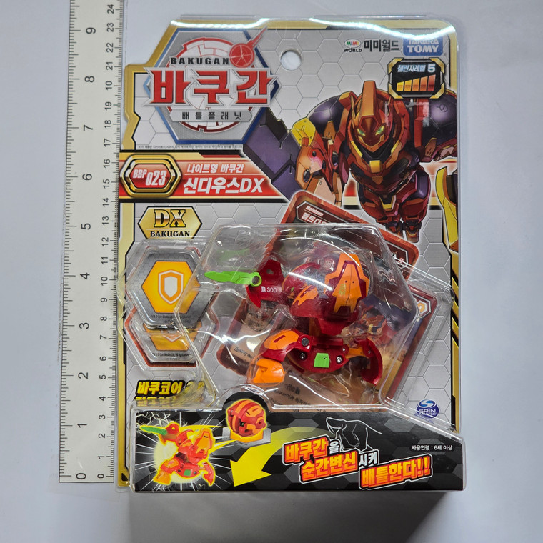 Bakugan Mini Figure (UNUSED) (KOREAN VERSION) - BBP023 - Knight Bakugan Cyndeous DX - 20260602 - RWK650 - BKSHF