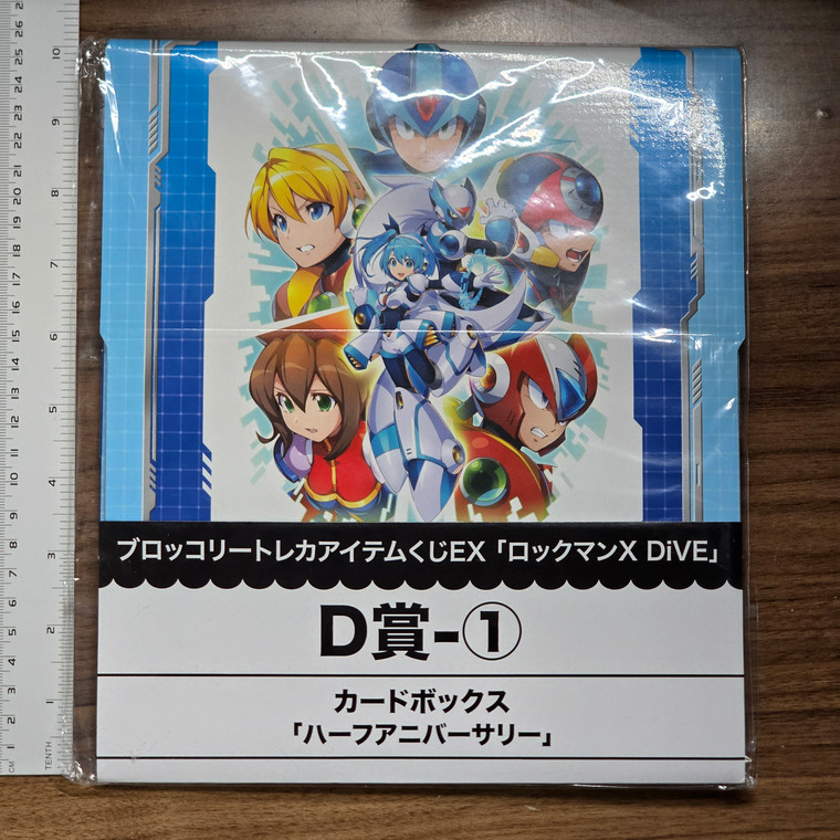Rockman X Drive Storage Box Prize #01 (WOULD BE PERFECT FOR CARDS!) #02 - 20260611 - RWK651 - BKSHF