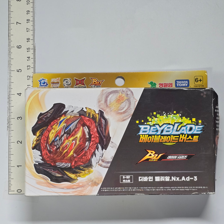 Korean Packaging Beyblade - Divine Belial Nexus Adventure-3 (B-179) (2022) (PACKAGING DAMAGED, BUT CONTENTS ARE UNTOUCHED) - 20260622 - RWK650 - BKSHF