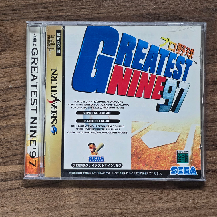 Japanese Sega Saturn Game - Pro Yakyuu Greatest Nine 97 Make Miracle - 20260623 - RWK661 - BKSHF