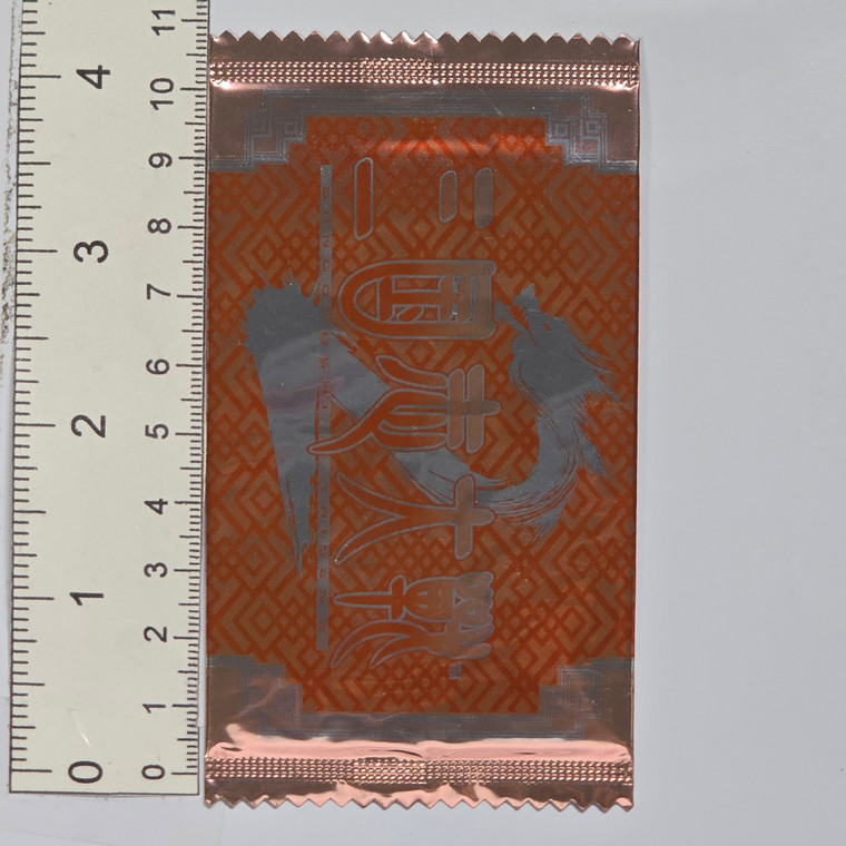 Sangokushi Taisen (JAPANESE ARCADE CARD GAME) Promo Card (NO FUCKING IDEA WHAT'S INSIDE) - 20260707 - RWK670 - BKSDRW