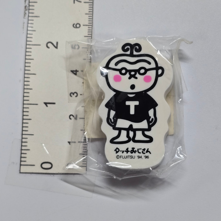 Vintage Japanese "Touch Uncle" Eraser #03 - 20260709 - RWK671