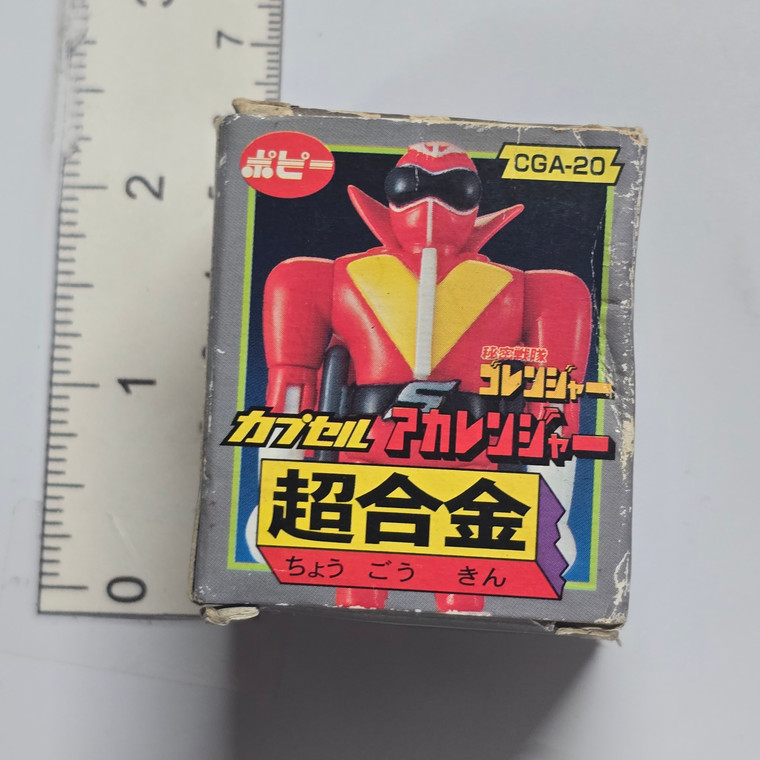 BOX ONLY Bandai CGA-20 Aka Ranger BOX ONLY - 20260715