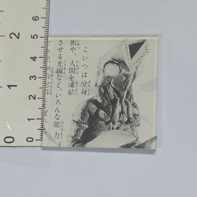 RWK Homemade Square Magnet - Ultraman Series Kaiju - Alien Baltan - 20260916