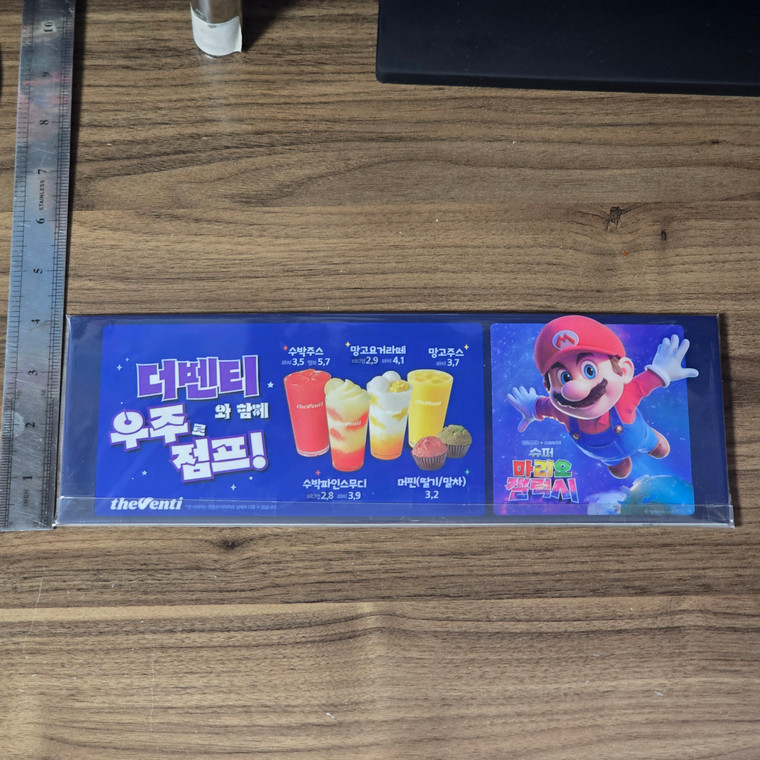 The Venti X Super Mario Galaxy Korean Movie Foam Promo Board #02 - 20260918 - BKSHF