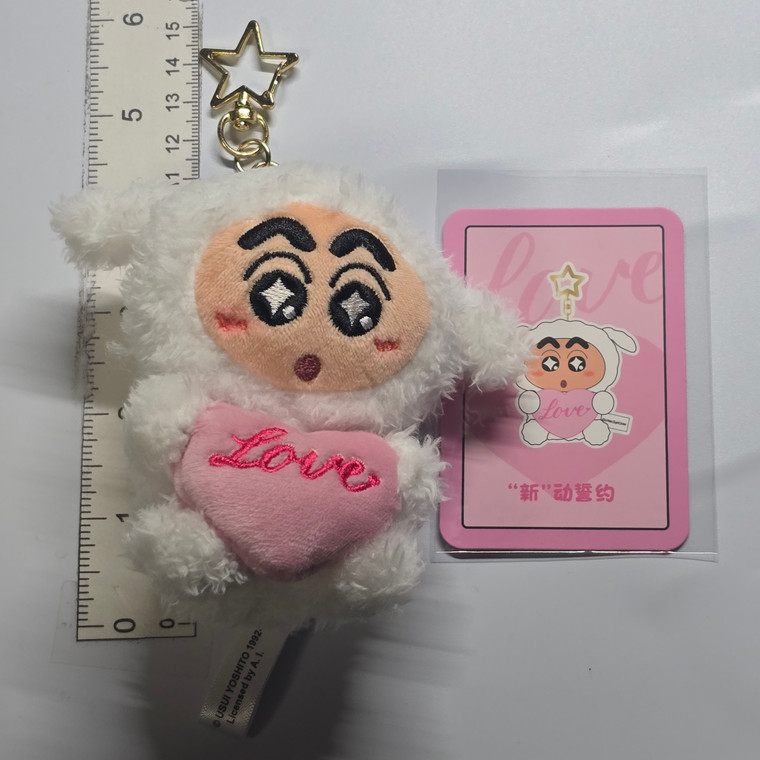 Official Crayon Shin Chan Cutie Boi Plushie Keychain - 20260922