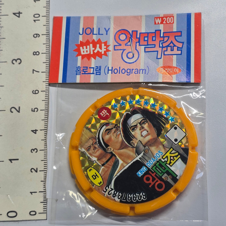 King of Fighters & Fatal Fury - Vintage Korean Plastic Connecting Ddakji Pieces (2 per pack) - 20260928