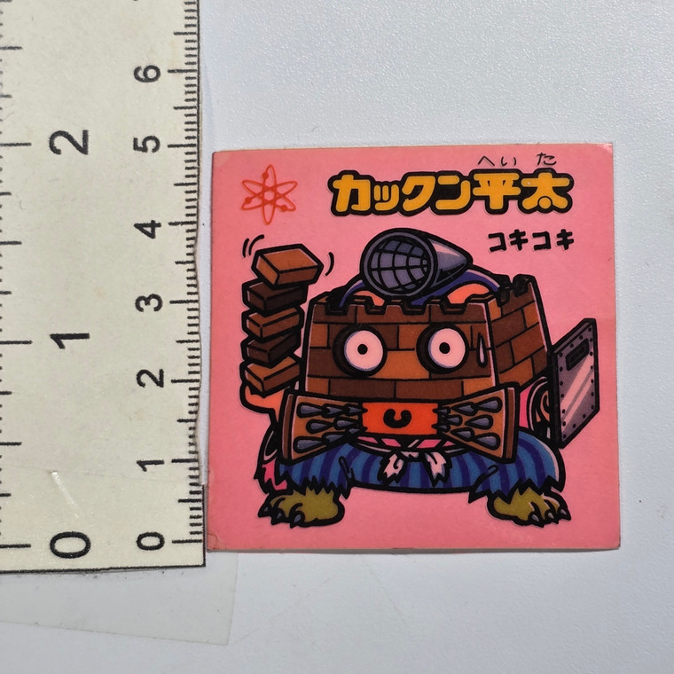 Vintage Japanese Bikkuriman Sticker - Kakkun Heita - 20260929 - BKSDRW