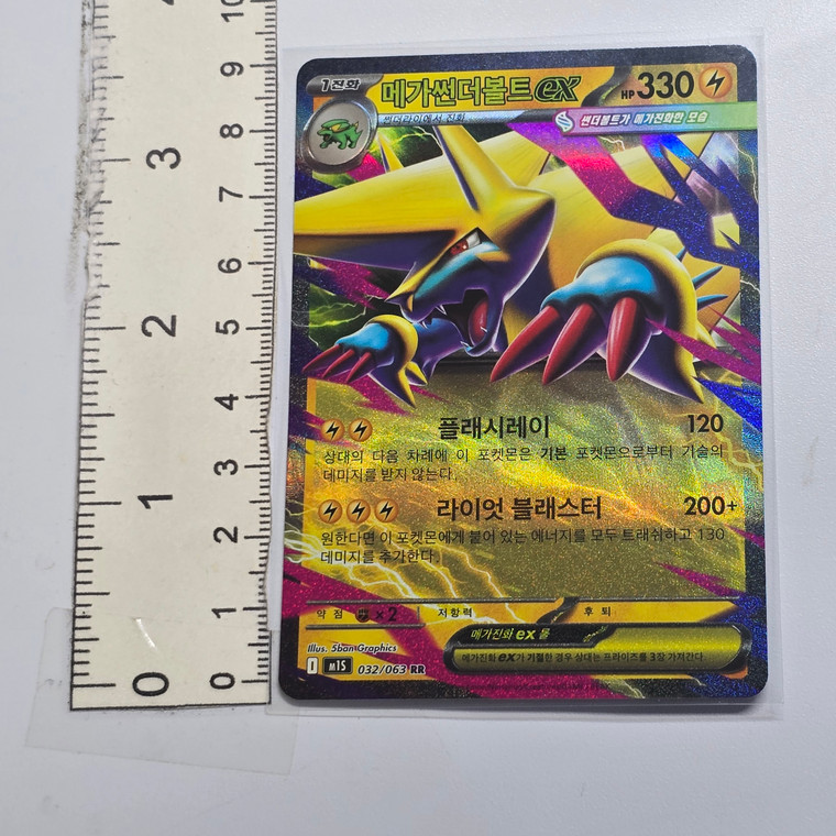 Korean Pokemon TCG Trading Card Game [Mega Symphonia] [M1S] - Mega Manectric ex 032/063 RR - 20260929 - BKSDRW