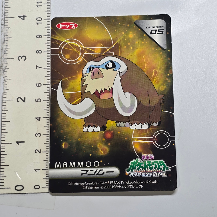 TOP Pokemon Diamond & Pearl Jumbo Sticker - Mamoswine  (2008) - 20261021 - BKSBNDR