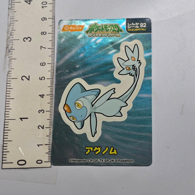 Pokemon Diamond & Pearl Nissui Battle Seal Sticker - Azelf - 20261021 - BKSDRW