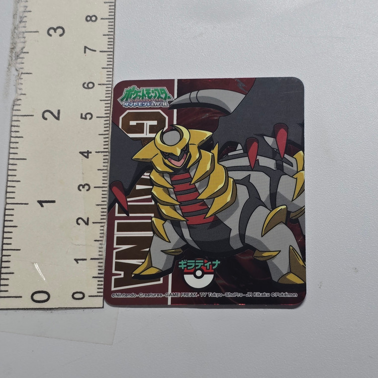 Pokemon Diamond & Pearl Asahimatsu Sparkling Sticker - Giratina  - 20261021 - BKSDRW