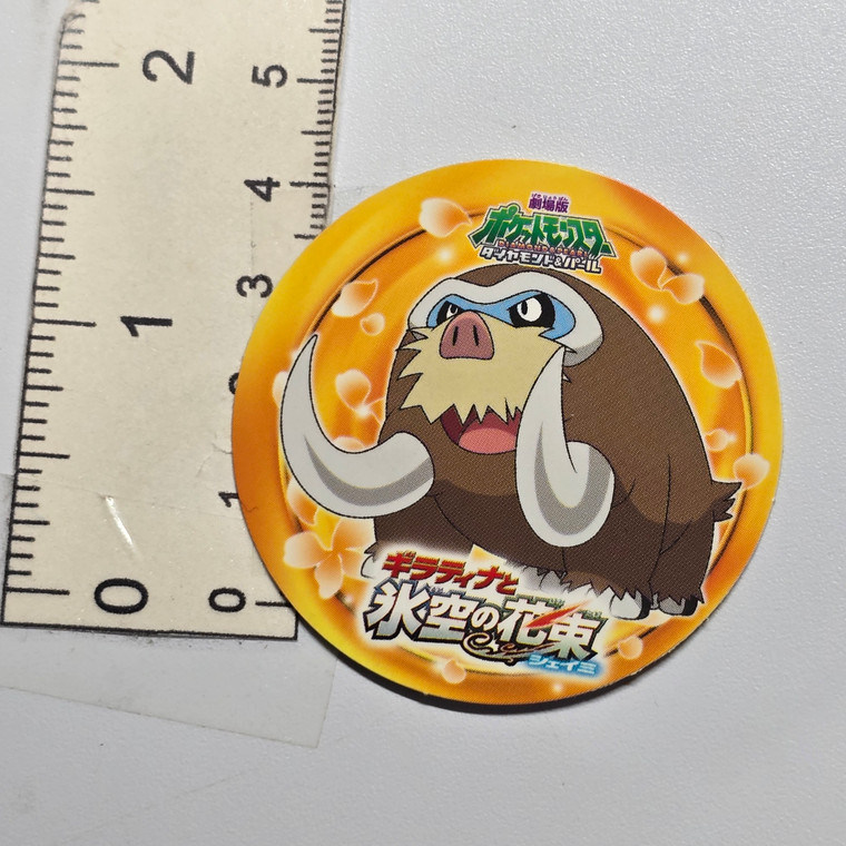Pokemon Diamond & Pearl Round Sticker - Mamoswine - 20261021 - BKSDRW