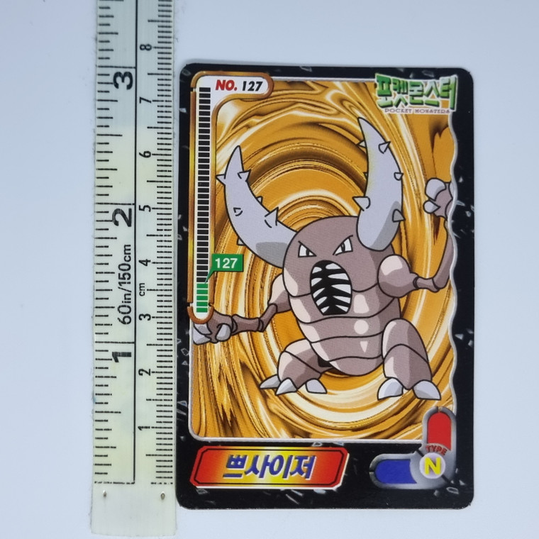 Korean Pokemon Ddakji Card (2000) Pinsir #1 20220817 - BNDR