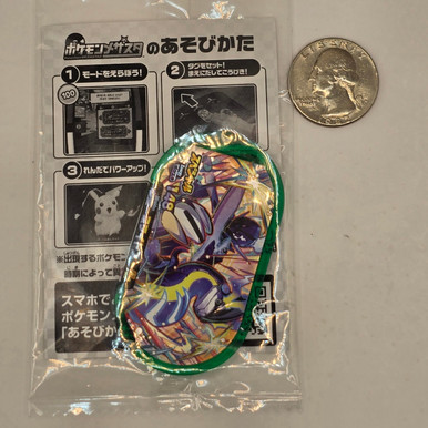 Pokemon Meza Star Game Chip Card Thing 20240523 RWK341 - Retro