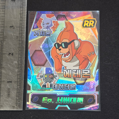 Korean Digimon Collect Card Series 01 Etemon Rr 20250508 Bndr