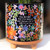 Artisan Planter - Every Flower - Navy by Natural Life