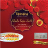 Shahi Kaju Katli Hamper  (800gm)