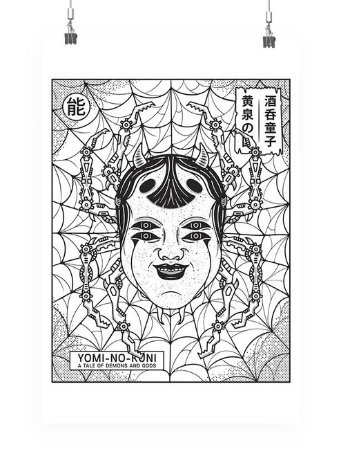 Yomi No Kuni Japanese Style Poster -Image by Shutterstock