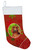 Irish Setter Red and Green Snowflakes Holiday Christmas Stocking