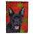 Caroline's Treasures SS4705-FLAG-PARENT Australian Kelpie Red Green Snowflakes Christmas Flag, , multicolor - SS4705CHF