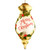 6" Merry Christmas Cardinal Spire Shaped Glass Ornament