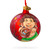 Troll the Cook Glass Ball Christmas Ornament 3.25 Inches