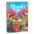 HABA Miyabi - A Multi-Layered Tile Placement Japanese Garden Growing Game for 2 - 4 Players Ages 8 and Up