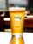 Don't Worry Beer Happy Pint Glass -Image by Shutterstock