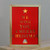 11.75" Red and Brown Christmas LED Battery Operated Wall Decoration