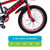 Kids' Bike Red Fusion Includes Rear Wheel Flare and Front Basket