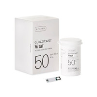Blood Glucose Test Strips Glucocard® Vital™ 50 Strips per Pack  (50/BX)