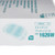 Transparent Film Dressing 3M™ Tegaderm™ 4 X 4-3/4 Inch Frame Style Delivery Rectangle Sterile (M-121652)