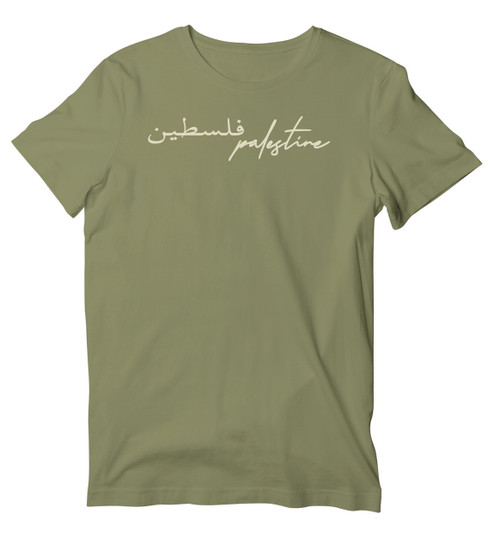 The Keffiyeh Explained Shirt